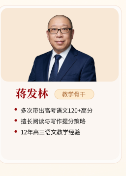 核心名师李旭东